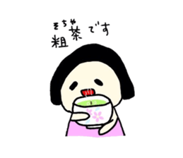 This time sticker and the use of Masu. sticker #7782518