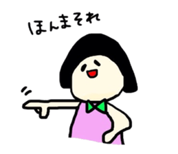 This time sticker and the use of Masu. sticker #7782519