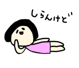 This time sticker and the use of Masu. sticker #7782520