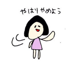 This time sticker and the use of Masu. sticker #7782532