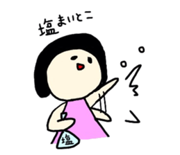 This time sticker and the use of Masu. sticker #7782537