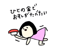 This time sticker and the use of Masu. sticker #7782543
