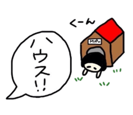 This time sticker and the use of Masu. sticker #7782545