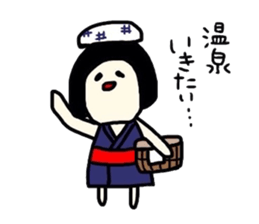 This time sticker and the use of Masu. sticker #7782546