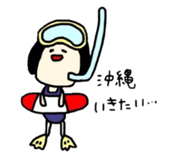 This time sticker and the use of Masu. sticker #7782547
