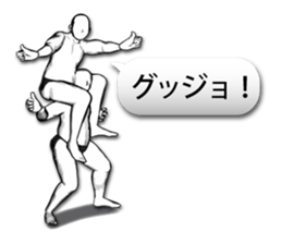 3D-MenZ sticker #7782638