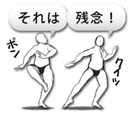 3D-MenZ sticker #7782641