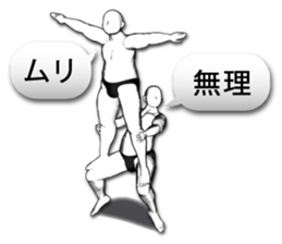 3D-MenZ sticker #7782642