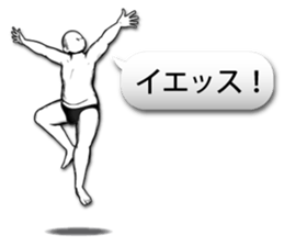 3D-MenZ sticker #7782652