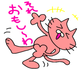 ibaraki valve!cat of the color of ham. sticker #7782750