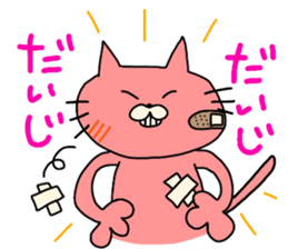 ibaraki valve!cat of the color of ham. sticker #7782754