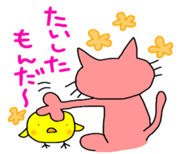 ibaraki valve!cat of the color of ham. sticker #7782755