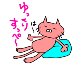 ibaraki valve!cat of the color of ham. sticker #7782757
