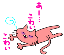 ibaraki valve!cat of the color of ham. sticker #7782758