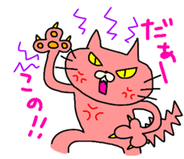 ibaraki valve!cat of the color of ham. sticker #7782760