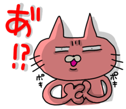 ibaraki valve!cat of the color of ham. sticker #7782762
