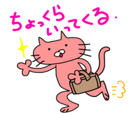 ibaraki valve!cat of the color of ham. sticker #7782763
