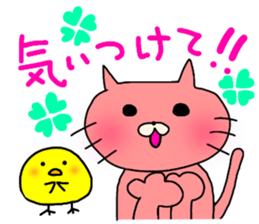 ibaraki valve!cat of the color of ham. sticker #7782764