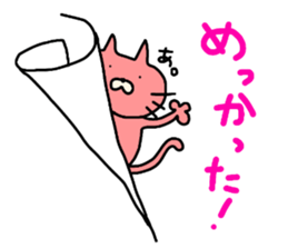 ibaraki valve!cat of the color of ham. sticker #7782765