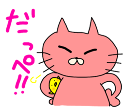ibaraki valve!cat of the color of ham. sticker #7782767