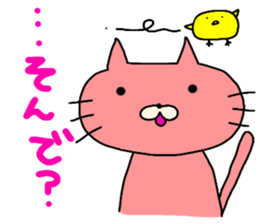 ibaraki valve!cat of the color of ham. sticker #7782768