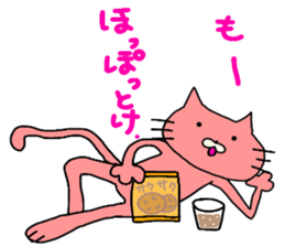 ibaraki valve!cat of the color of ham. sticker #7782772