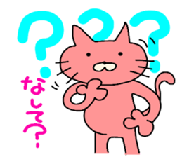 ibaraki valve!cat of the color of ham. sticker #7782773