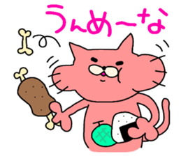 ibaraki valve!cat of the color of ham. sticker #7782777