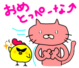 ibaraki valve!cat of the color of ham. sticker #7782778