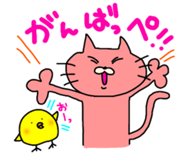 ibaraki valve!cat of the color of ham. sticker #7782780