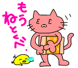 ibaraki valve!cat of the color of ham. sticker #7782784