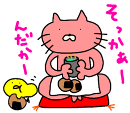 ibaraki valve!cat of the color of ham. sticker #7782785