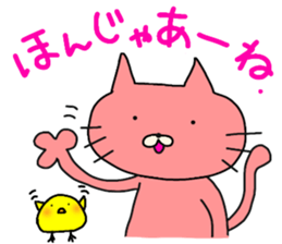 ibaraki valve!cat of the color of ham. sticker #7782787