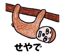 Pleasant animals sticker 4 sticker #7783091