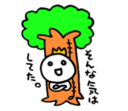 darundarun Ohji autumn version sticker #7783160