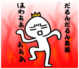 darundarun Ohji autumn version sticker #7783168