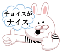 Mrs. P sticker #7783430