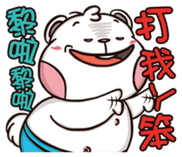 Plastic Bear Continue On977 Vol.2 sticker #7783474