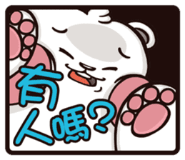Plastic Bear Continue On977 Vol.2 sticker #7783480
