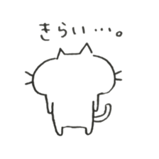 Very cute cat. 0 sticker #7783701