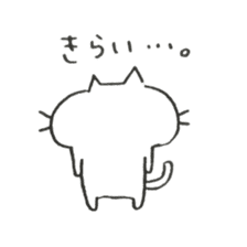Very cute cat. 0 sticker #7783701