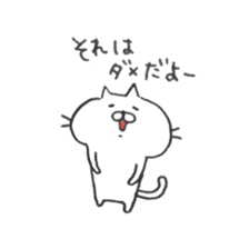 Very cute cat. 0 sticker #7783702