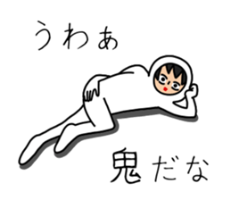 UZAI man 4 sticker #7783711