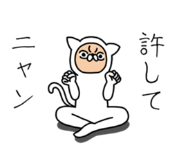 UZAI man 4 sticker #7783712