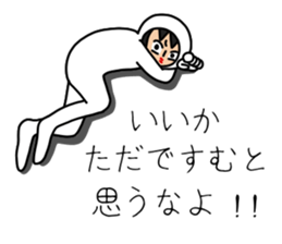 UZAI man 4 sticker #7783713