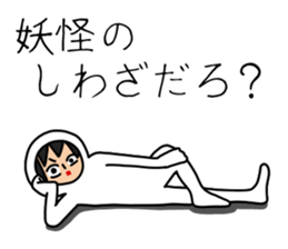 UZAI man 4 sticker #7783714