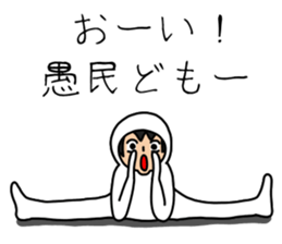 UZAI man 4 sticker #7783718