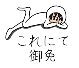 UZAI man 4 sticker #7783719