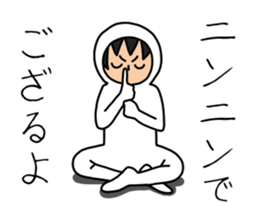 UZAI man 4 sticker #7783721