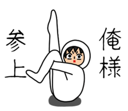 UZAI man 4 sticker #7783722